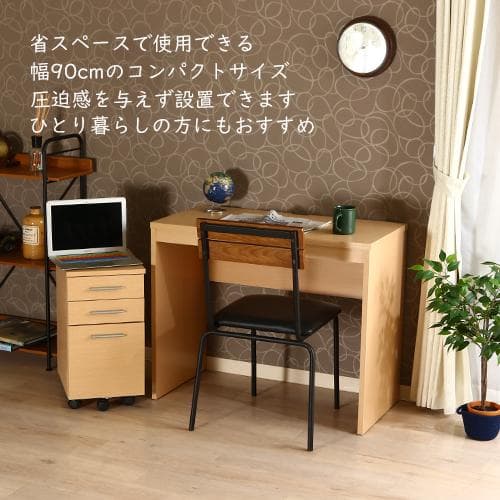 《新品・送料無料》シンプルデスク 幅90cm ナチュラル