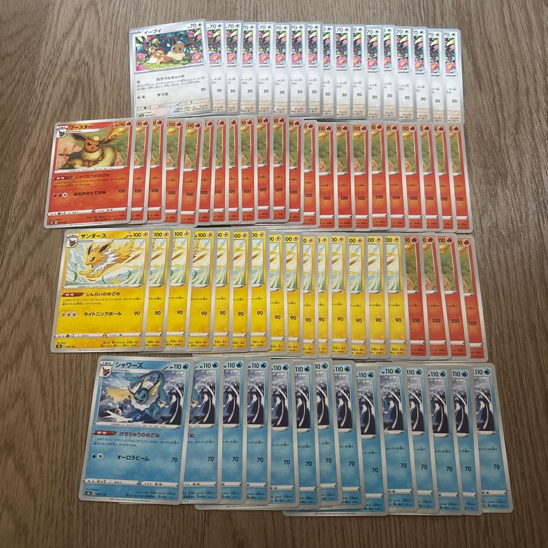 イーブイ関連ノーマル450枚まとめ売り 最大級引退品 詰め合わせ ポケカ