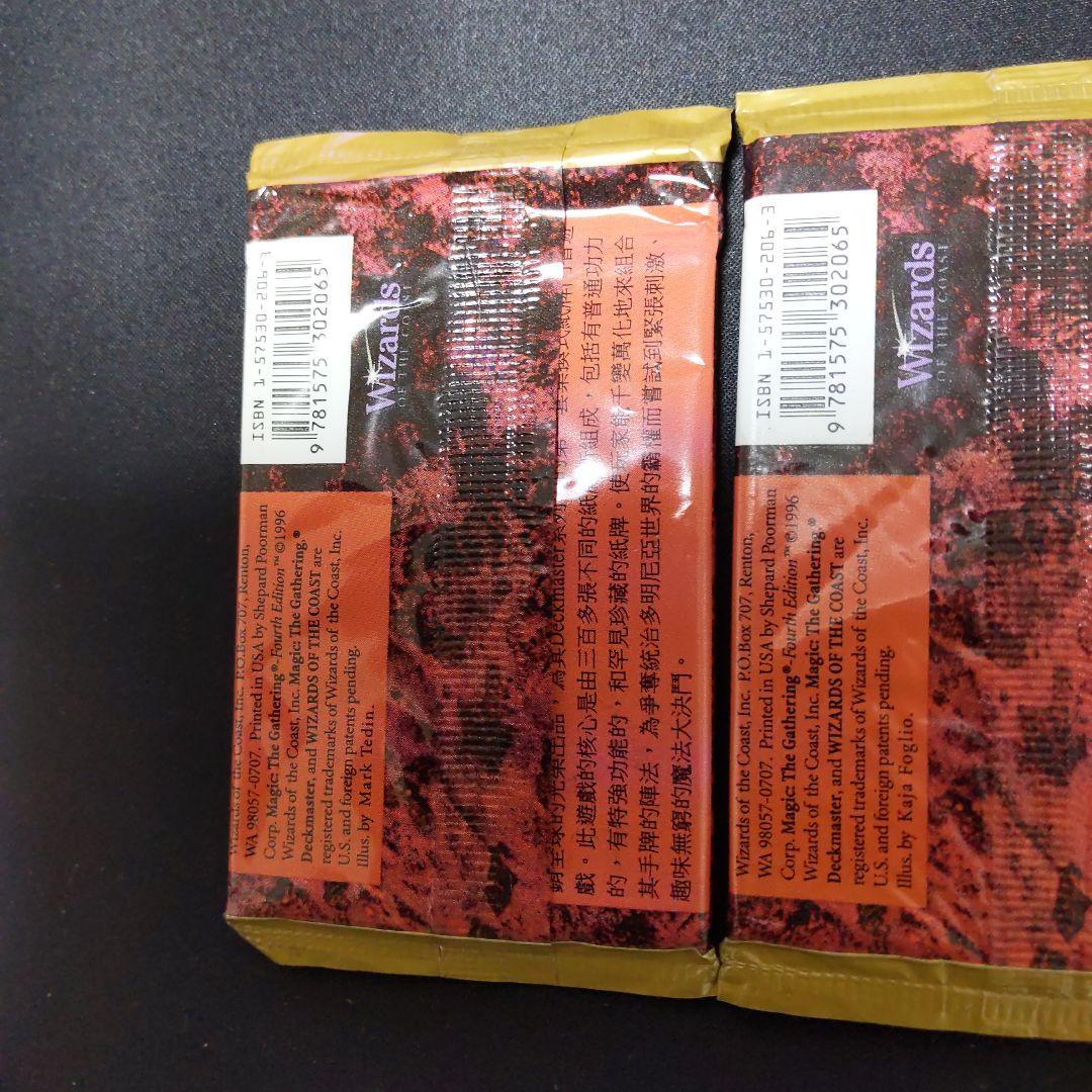 ●　第４版ブースター（他言語）３パック