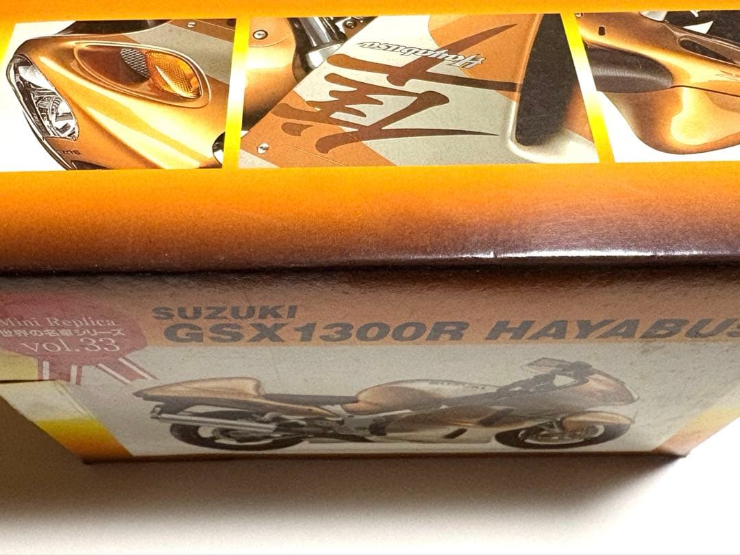 世界の名車シリーズ vol.33 スズキ GSX1300R 隼 ミニレプリカ - メルカリ