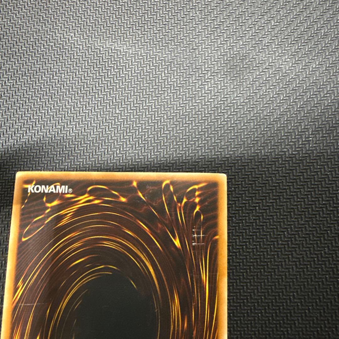 裁きの龍 英語 レリーフ B - メルカリ