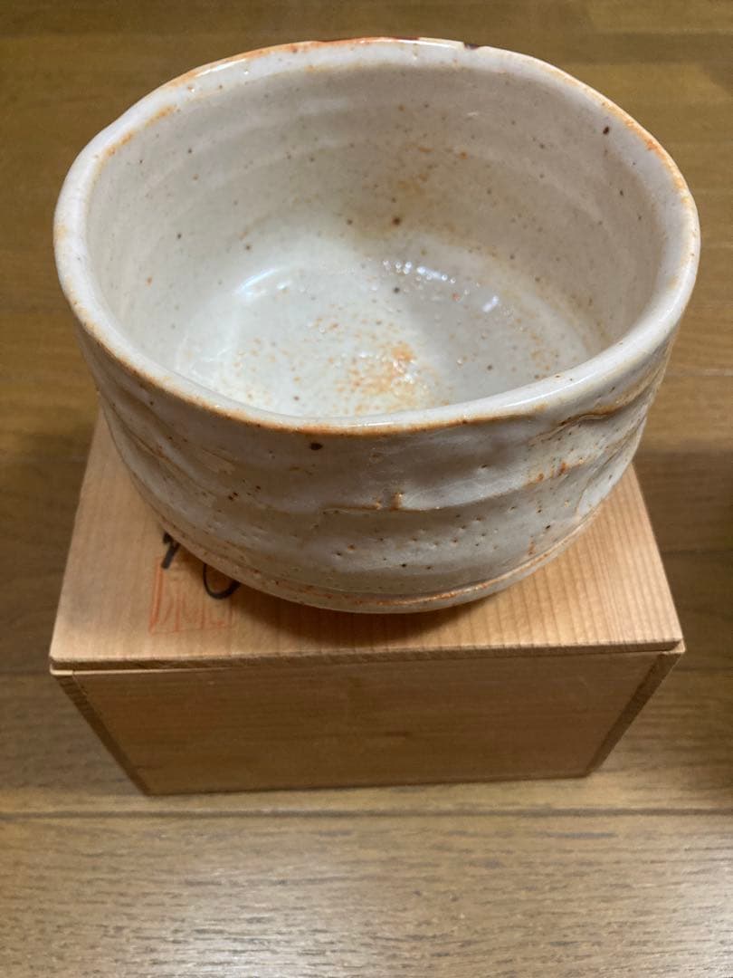 茶器 3個セット