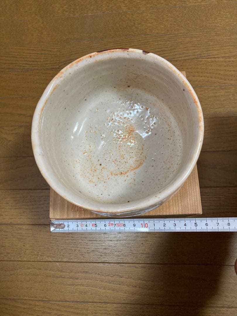 茶器 3個セット