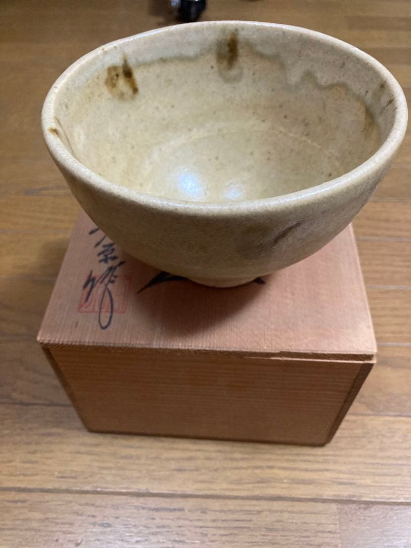 茶器 3個セット