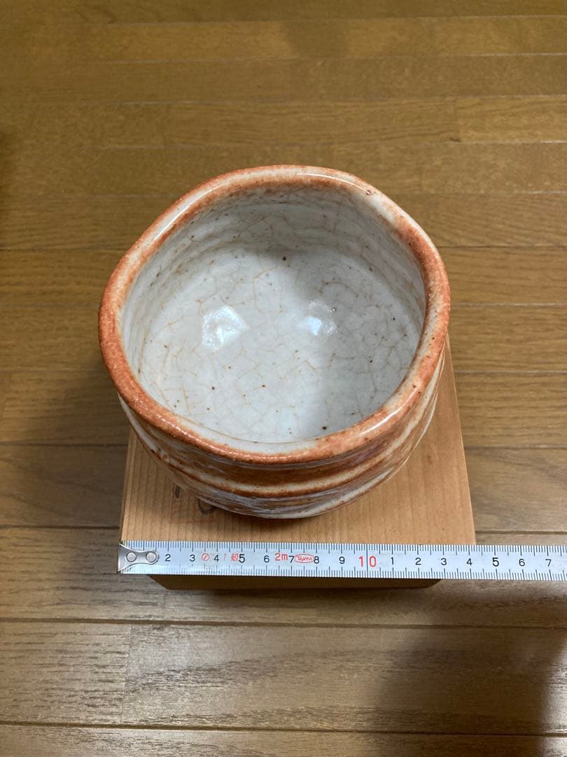 茶器 3個セット