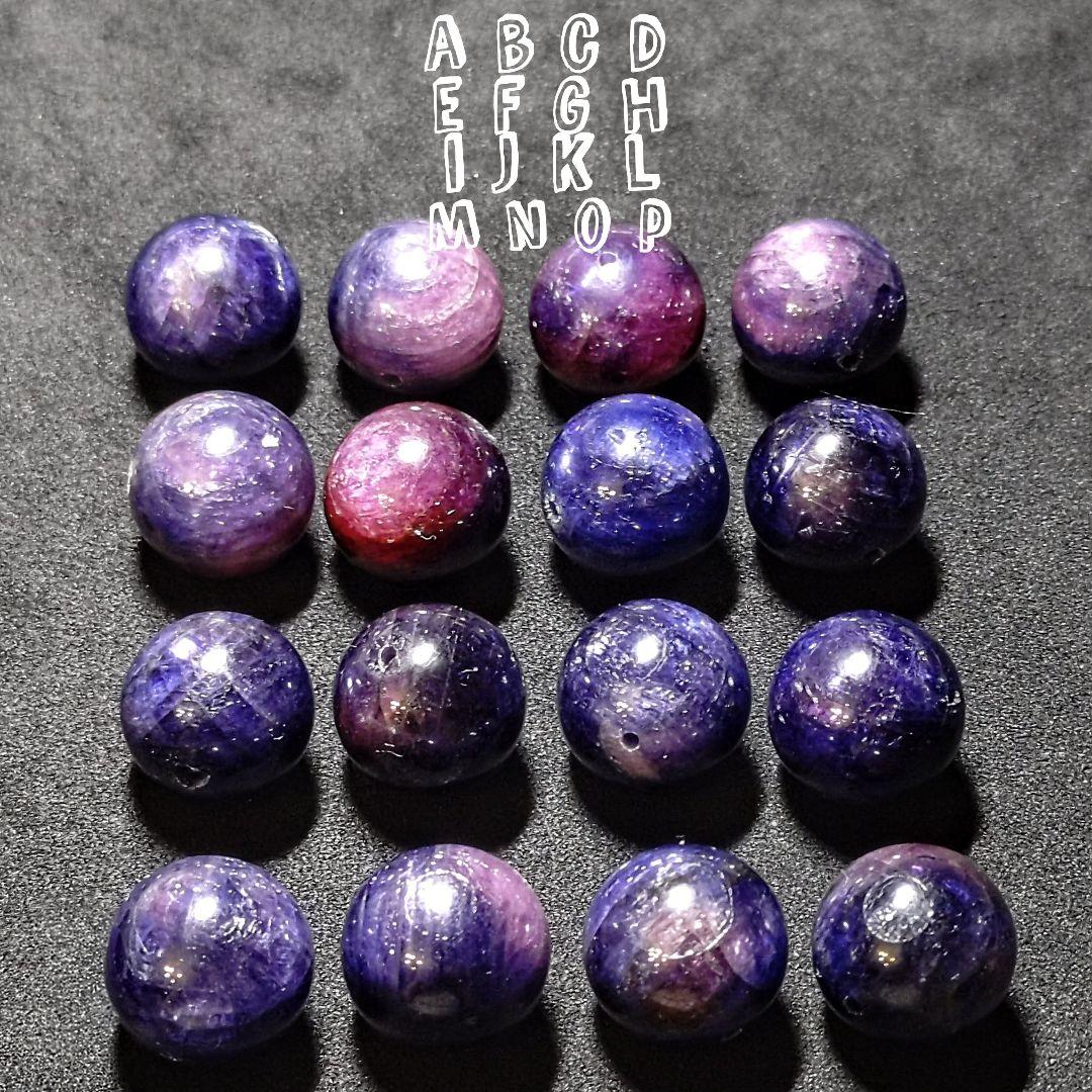 ★リッチマーブルカラーサファイア 14.5ミリ珠 ビーズD(珍品 SA+)