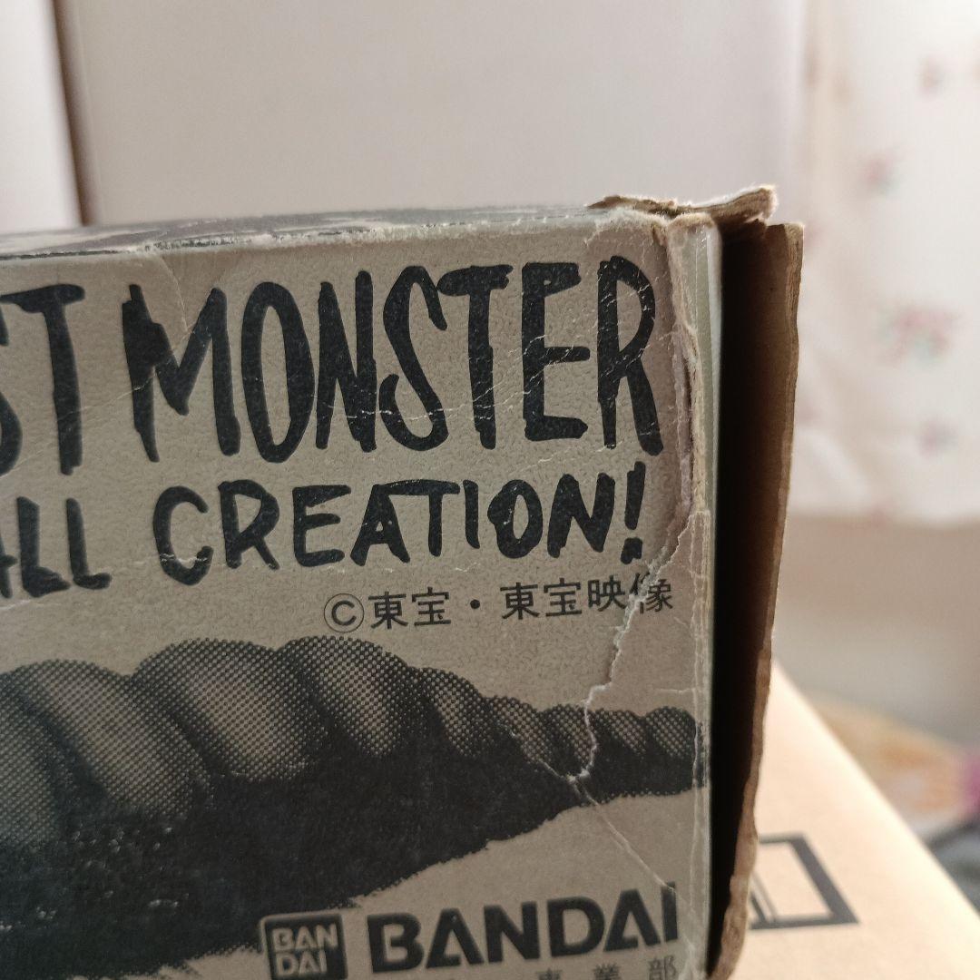 限定版　モスラ（幼虫）