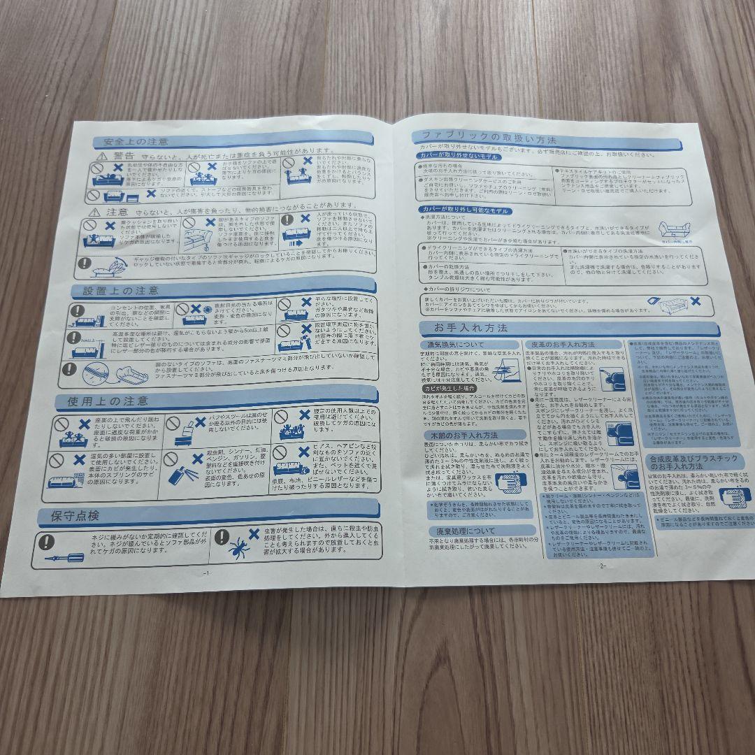 ligne roset　リーンロゼ　1人用ソファ　ネイビー