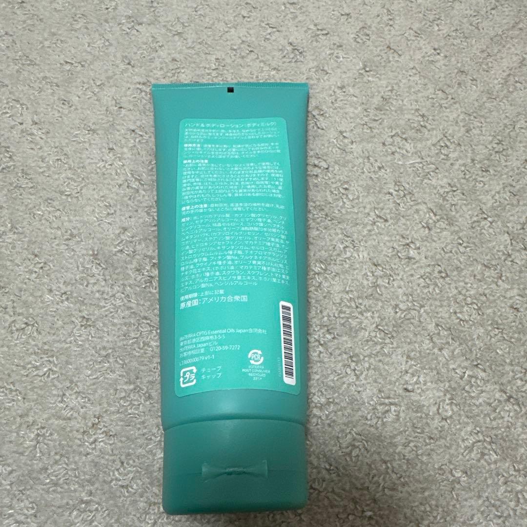 新品未開封】doTERRAハンド＆ボディローション ※使用期限2025年10月