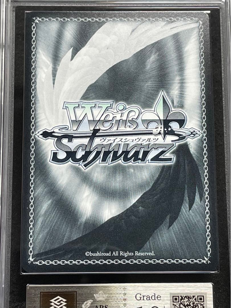 ARS鑑定10+】カワイイ♡はじめました 藤田ことね SP サイン ヴァイス