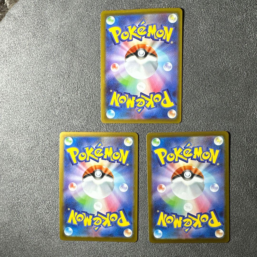 ニャース ex SR 1枚 RR2枚 - メルカリ