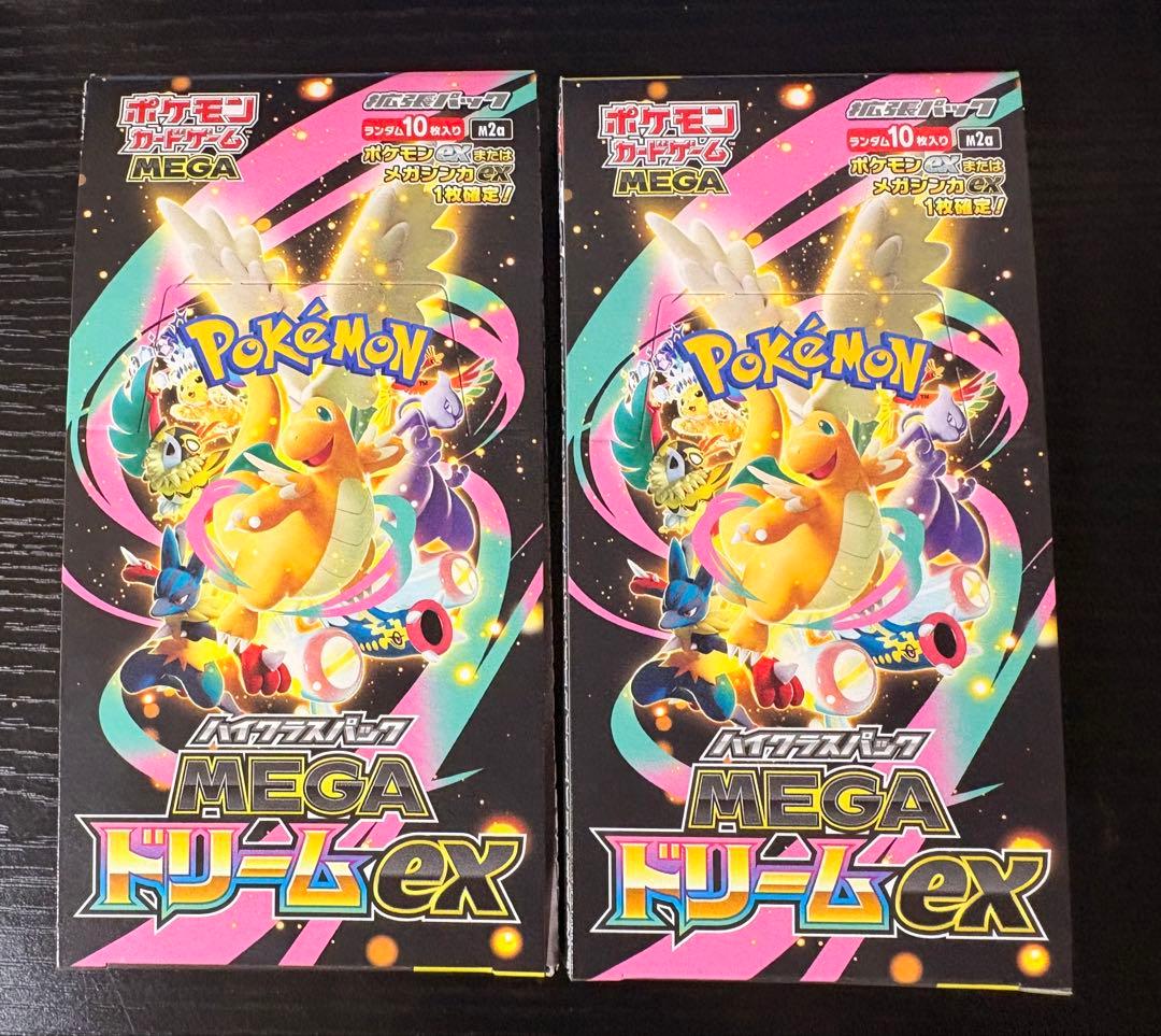 ポケモンカードゲーム MEGAドリームex 2box シュリンク無しペリペリ