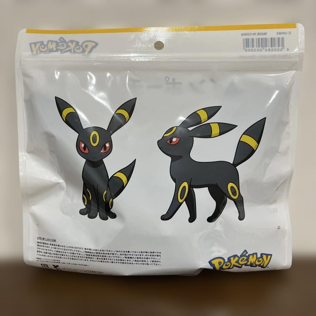 タオル イン ポーチ ファミマ ポケモン ブラッキー - メルカリ