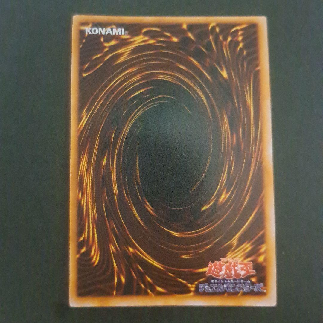 遊戯王 カオスソルジャー 初期 ウルトラレア - メルカリ