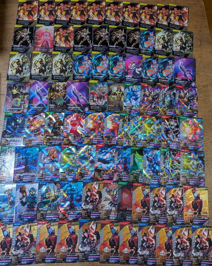 ガンバレジェンズクロマティックX6弾　仮面ライダーブレイド　パラレル