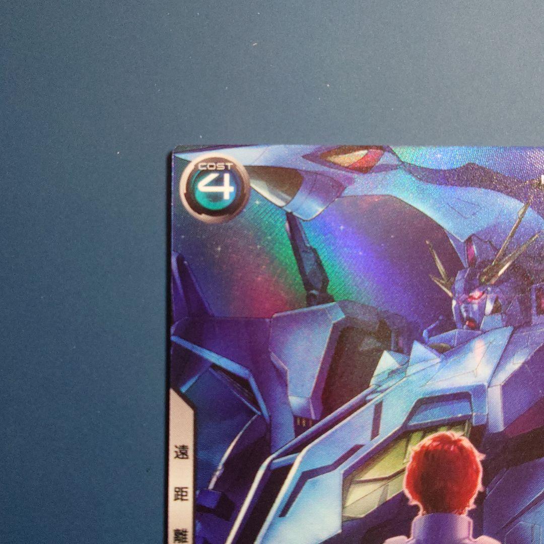 アーセナルベース ペーネロペー キャンペーン プロモ - メルカリ