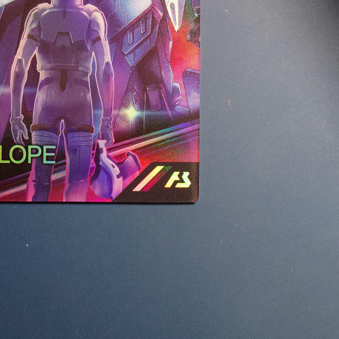 アーセナルベース ペーネロペー キャンペーン プロモ - メルカリ