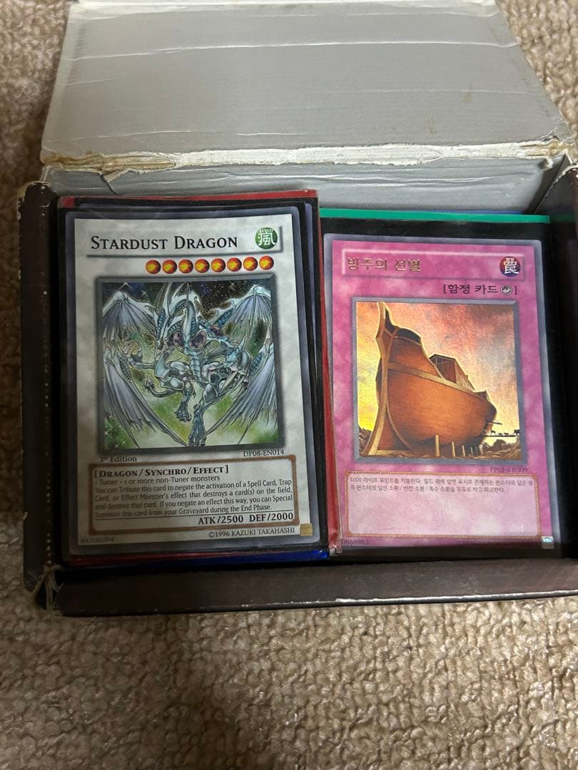 遊戯王 引退品 まとめ 初期 2期 バンダイ版 スーパー以上