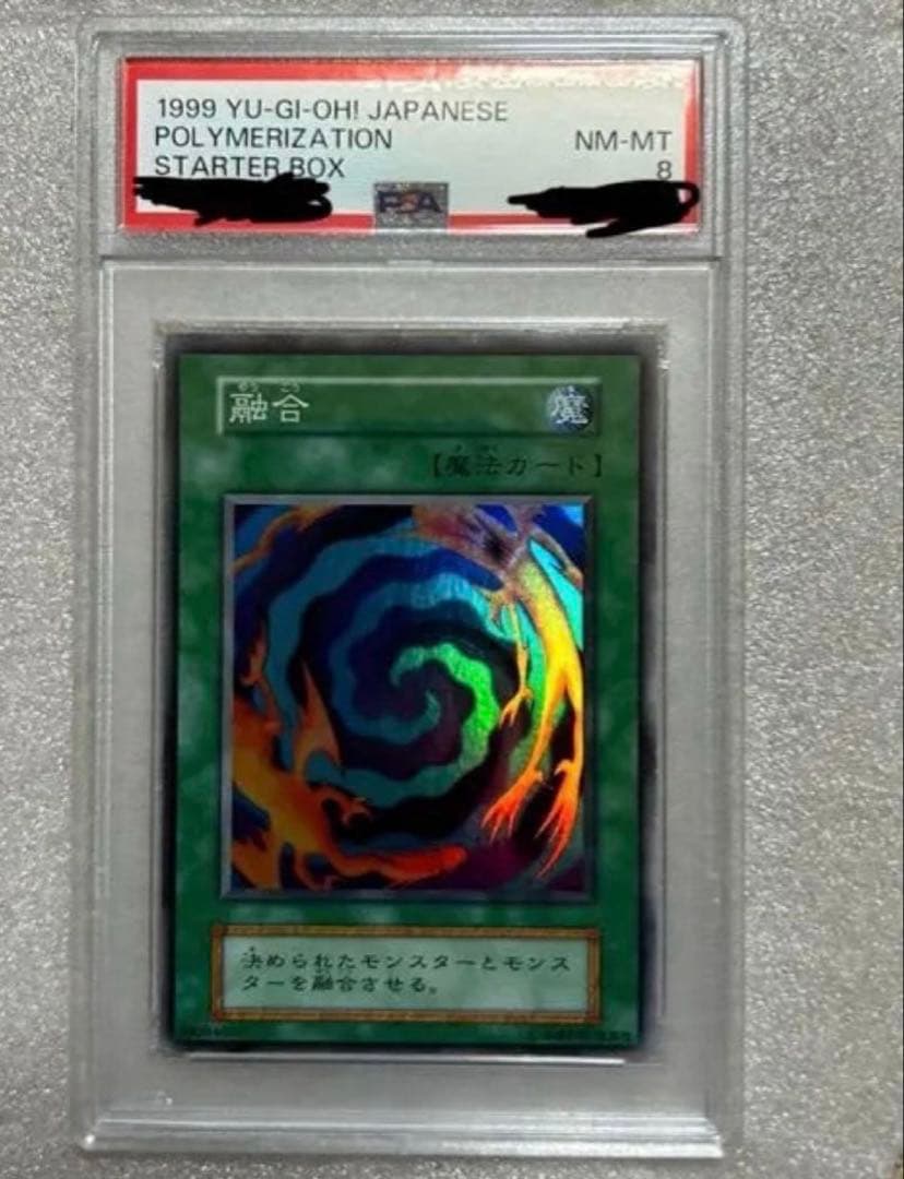 遊戯王 引退品 まとめ 初期 2期 バンダイ版 スーパー以上