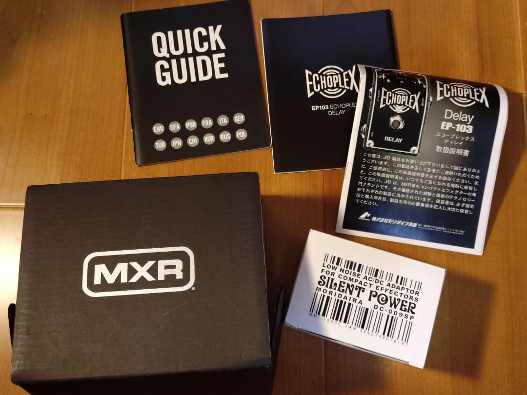 Echoplex Delay エフェクターペダル