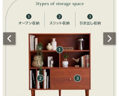 引き出し付き本棚 Lykke【ルゲ】W100