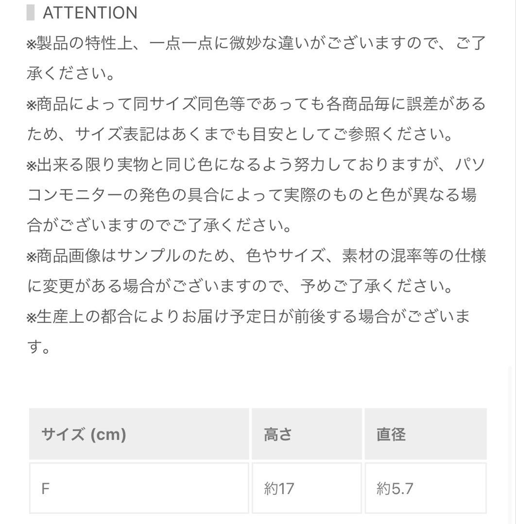 nissy naptime マグボトル 0.3L 水筒 ベージュ