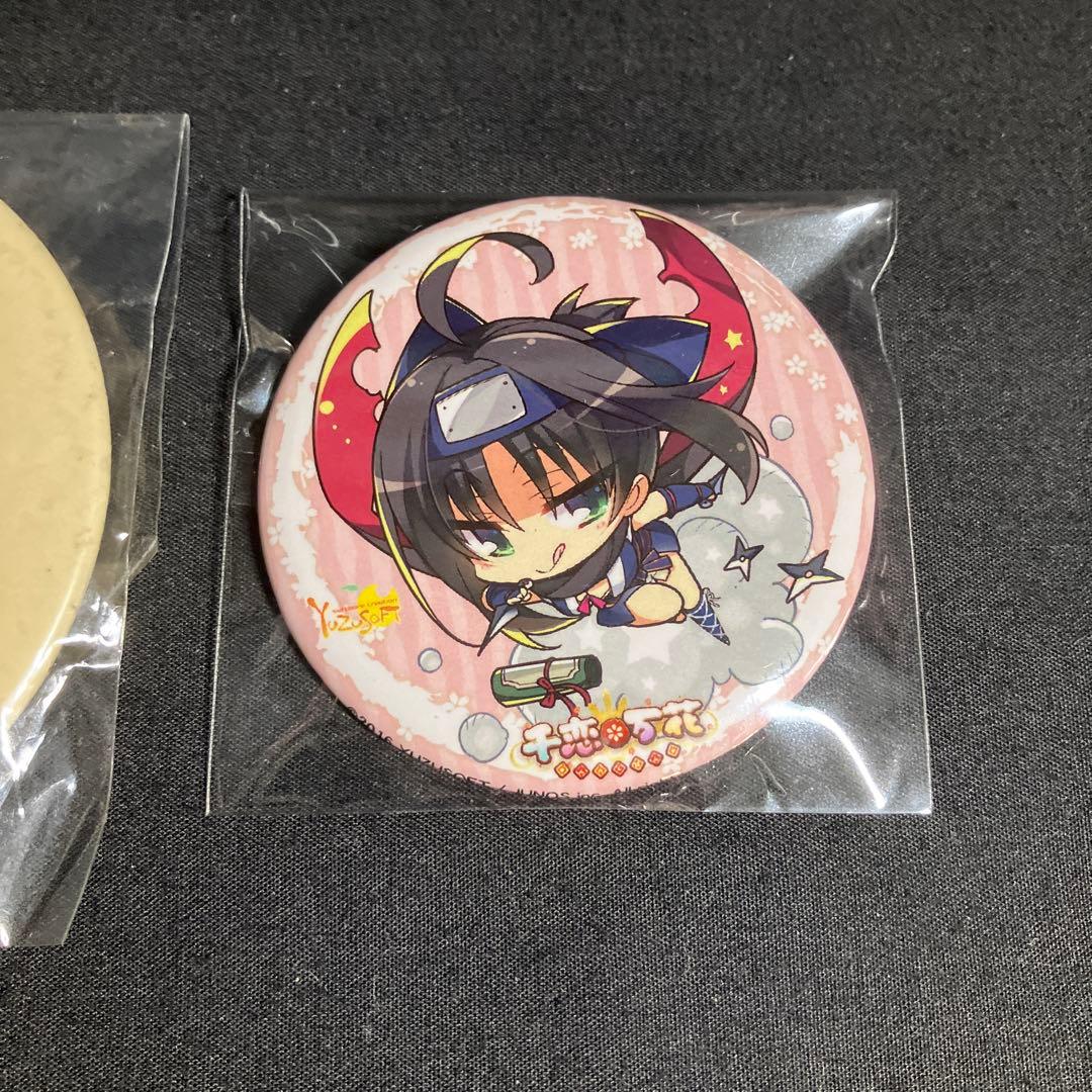 ゆずソフト 千恋*万花 希少 特典缶バッジ 常陸茉子 - メルカリ