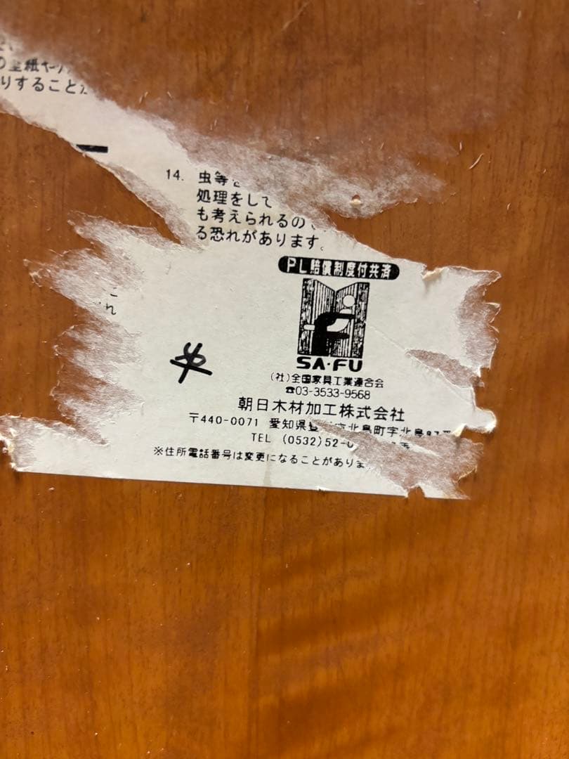 木製センターテーブル 茶色