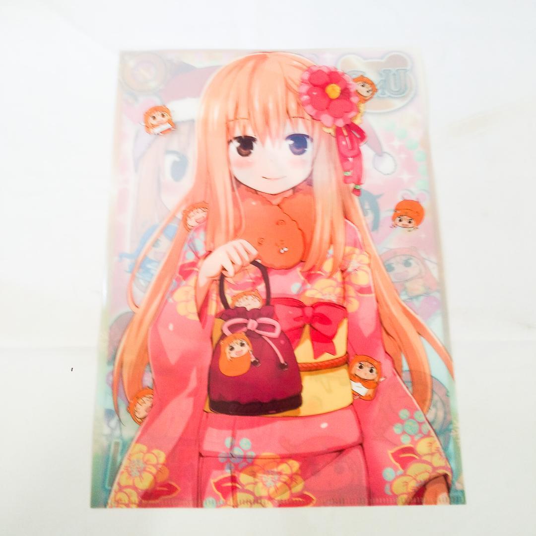 干物妹！うまるちゃん クリアファイル 2枚セット 土間うまる 海老名