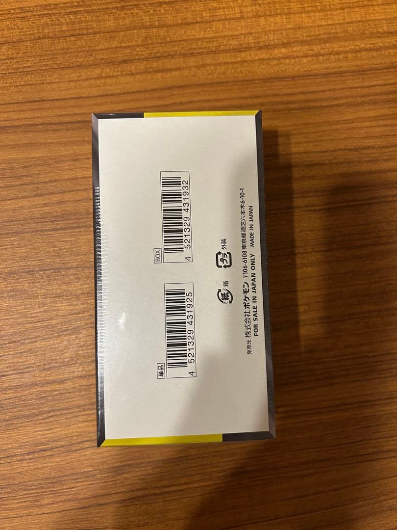 ポケモンカードゲーム MEGAドリームex 新品未開封 シュリンク付き