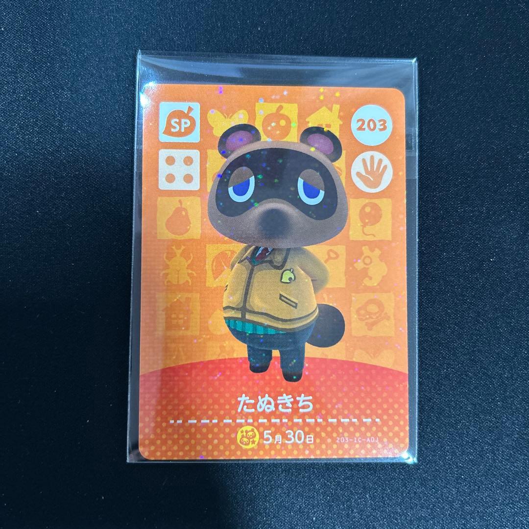 あつ森 amiiboカード たぬきち 203 - メルカリ