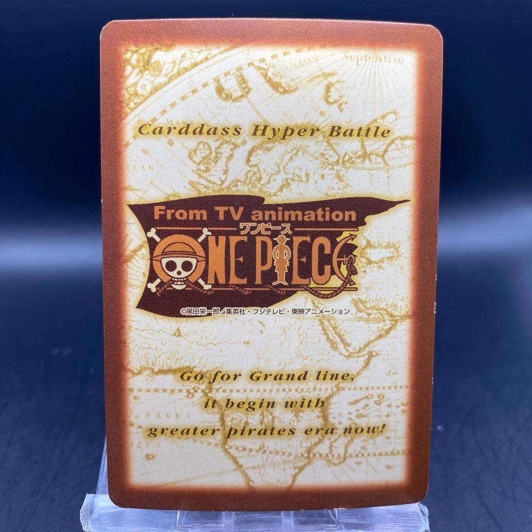 ワンピースハイパーバトル ルフィ C112 - メルカリ