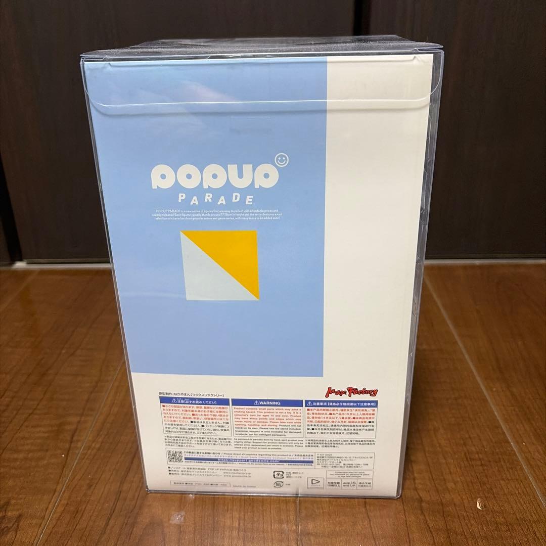 兎田ぺこら フィギュア