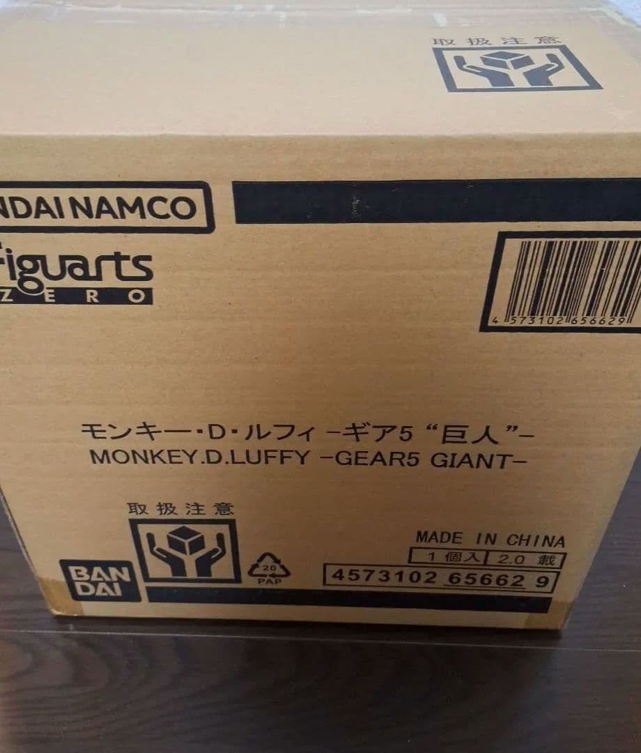 【新品未開封】フィギュアーツZERO 超激戦 ルフィ ギア5 巨人