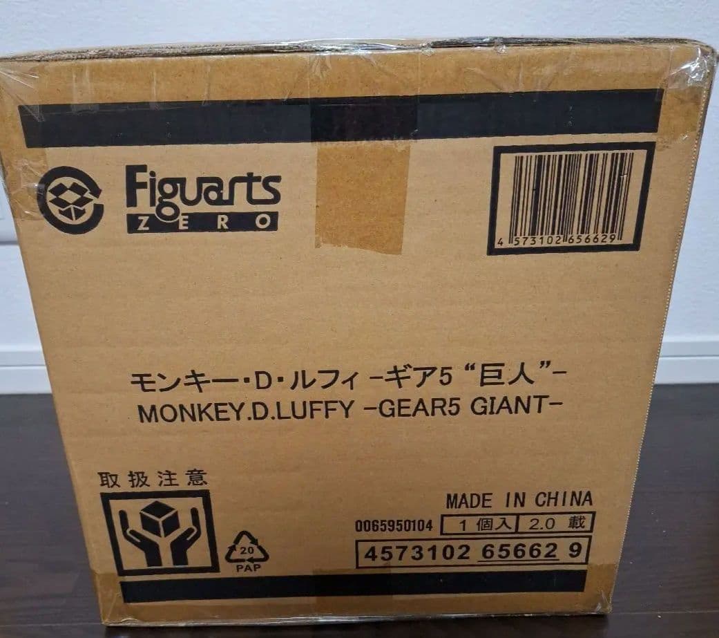 【新品未開封】フィギュアーツZERO 超激戦 ルフィ ギア5 巨人