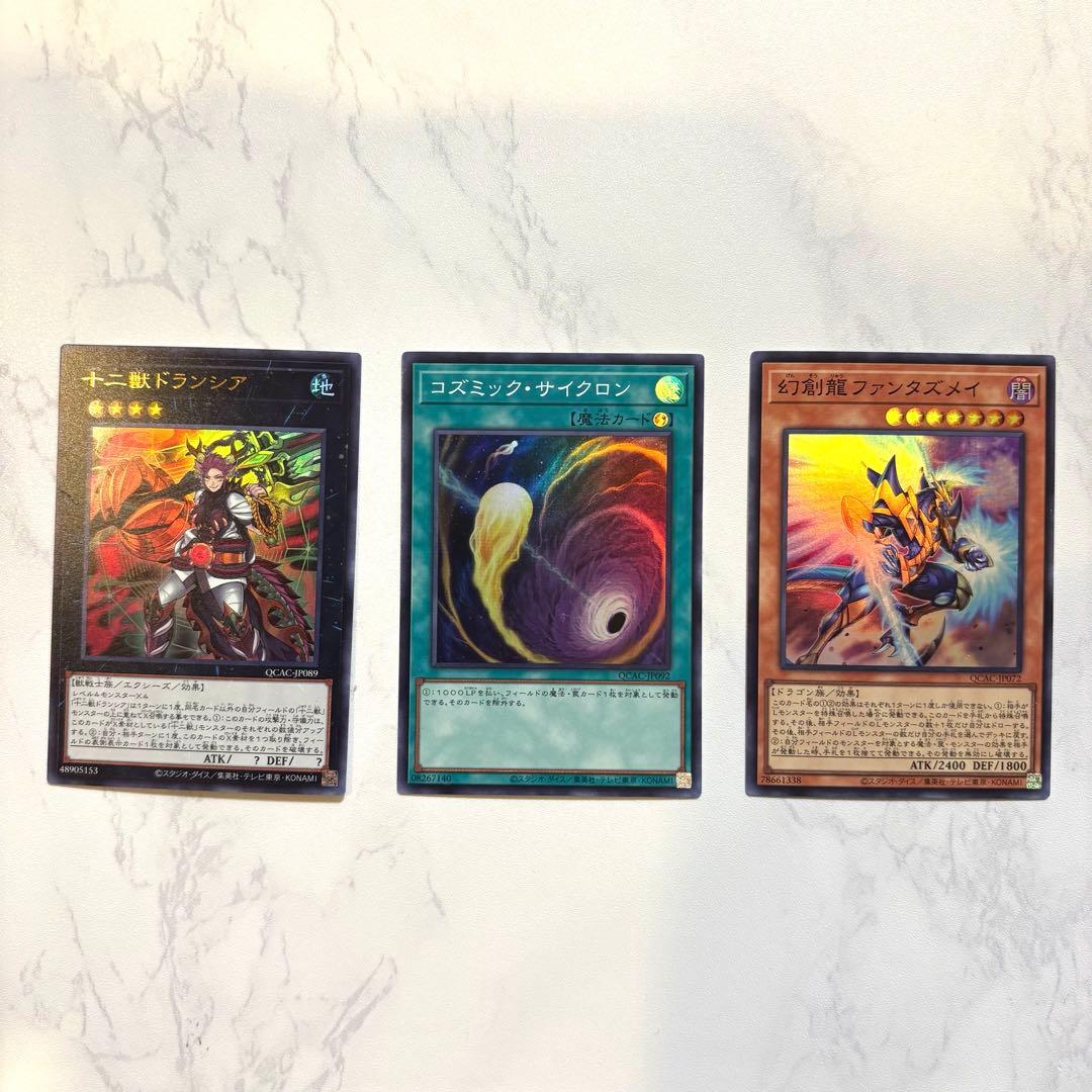 引退品 ポケモン 遊戯王 ワンピース トレカ まとめ売り 約195枚 - メルカリ