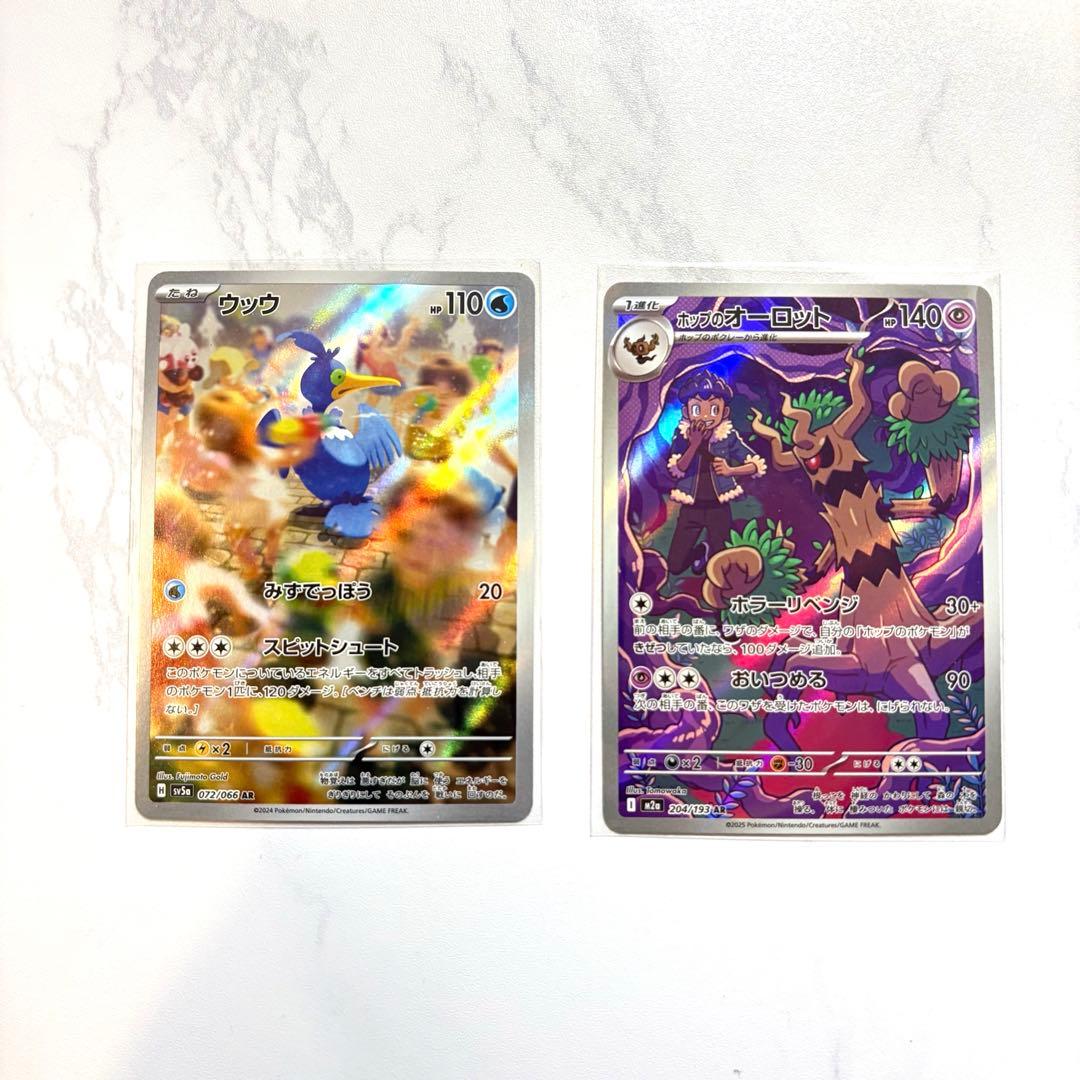 引退品 ポケモン 遊戯王 ワンピース トレカ まとめ売り 約195枚 - メルカリ