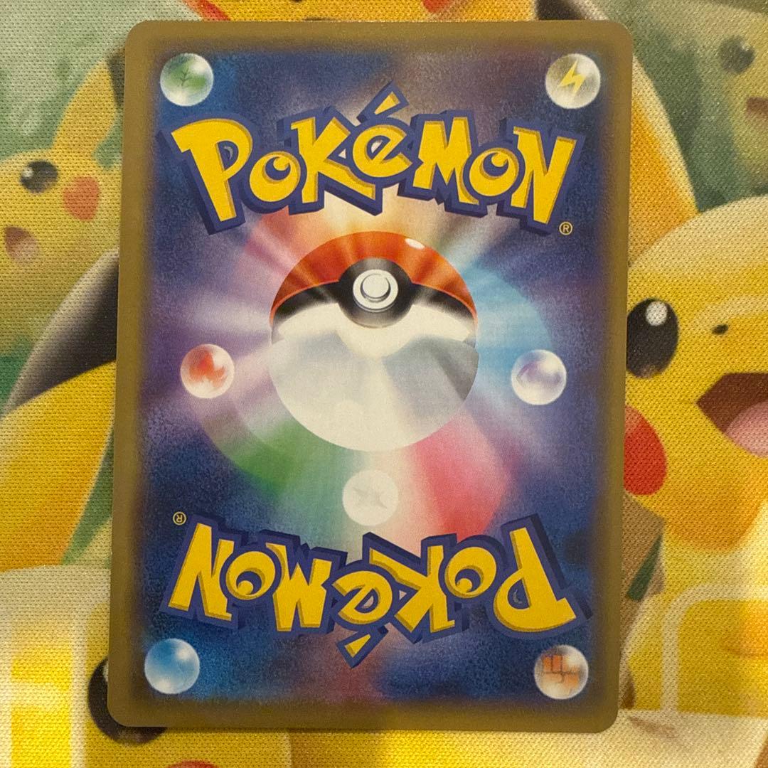 ミュウツー&ミュウGX RR SM12a TAG TEAM GXタッグオールス… - メルカリ