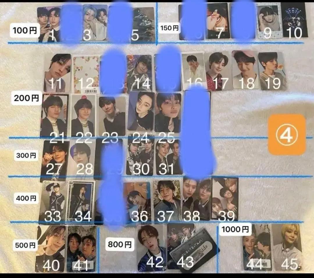 スキズ Stray Kids トレカ ラントレ まとめ売り ストレイキッズ 特典