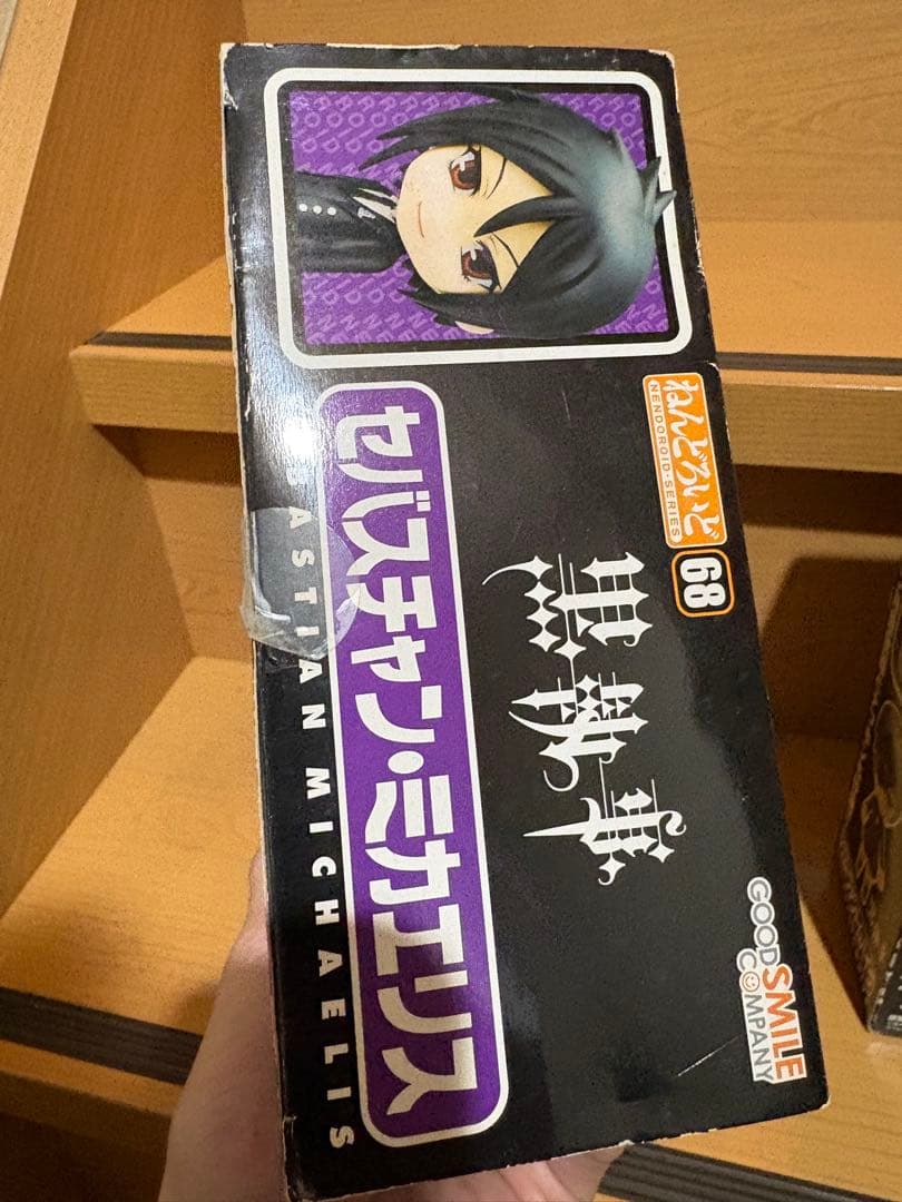 黒執事 ねんどろいど セバスチャン・ミカエリス シエル・ファントムハイヴ