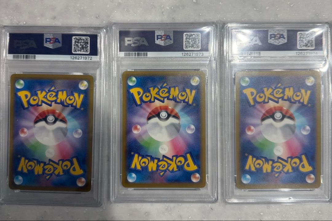 PSA10ポケモンカード ピカチュウ マクドナルド プロモ 3連番 PSA10 3連