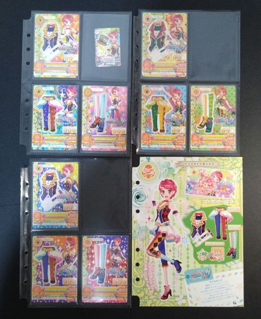 アイカツカード 53枚セット】 2013 第5弾 ノーマル レア2枚付 - メルカリ