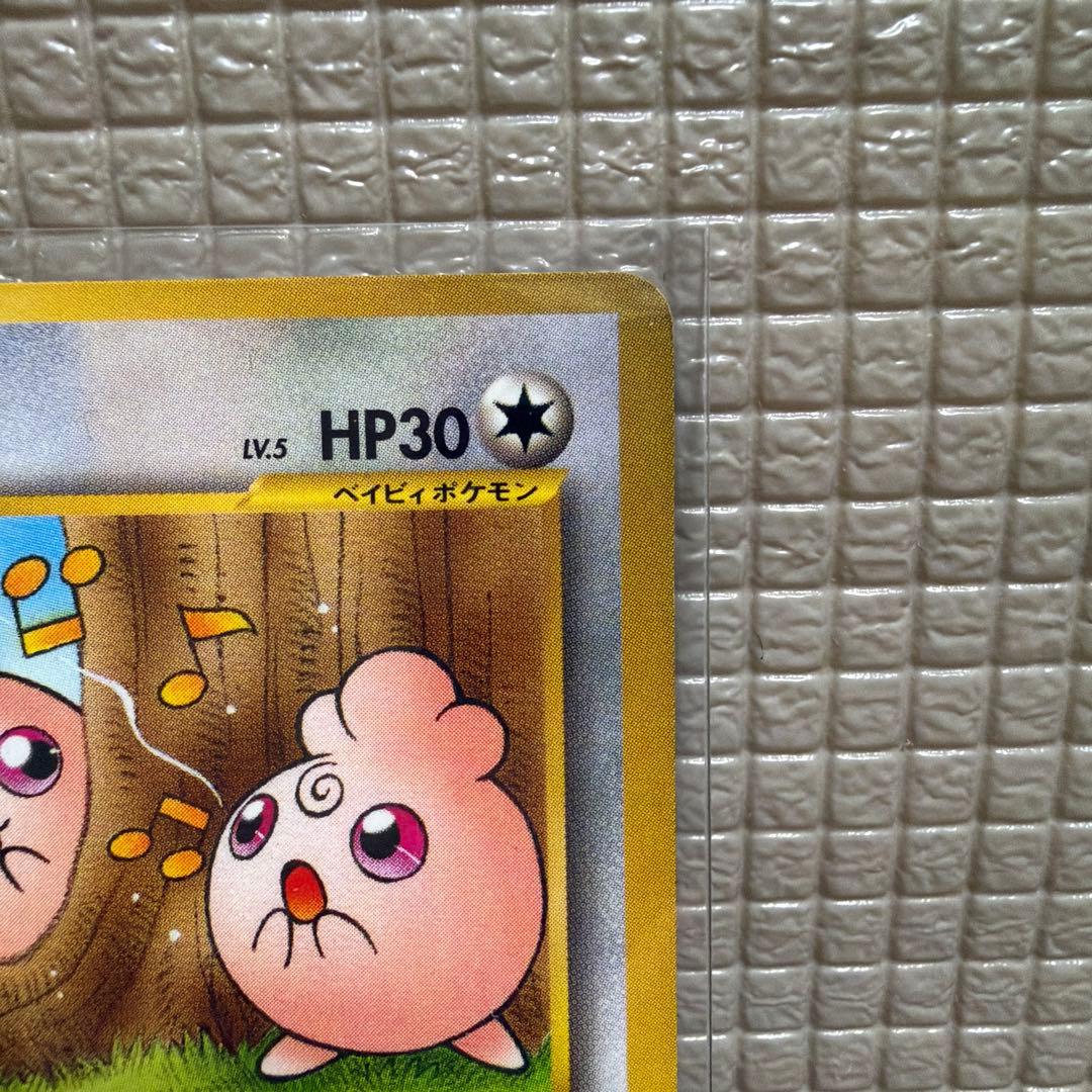 旧裏ポケモンカード【ププリン】 ⭐︎特典カード - メルカリ