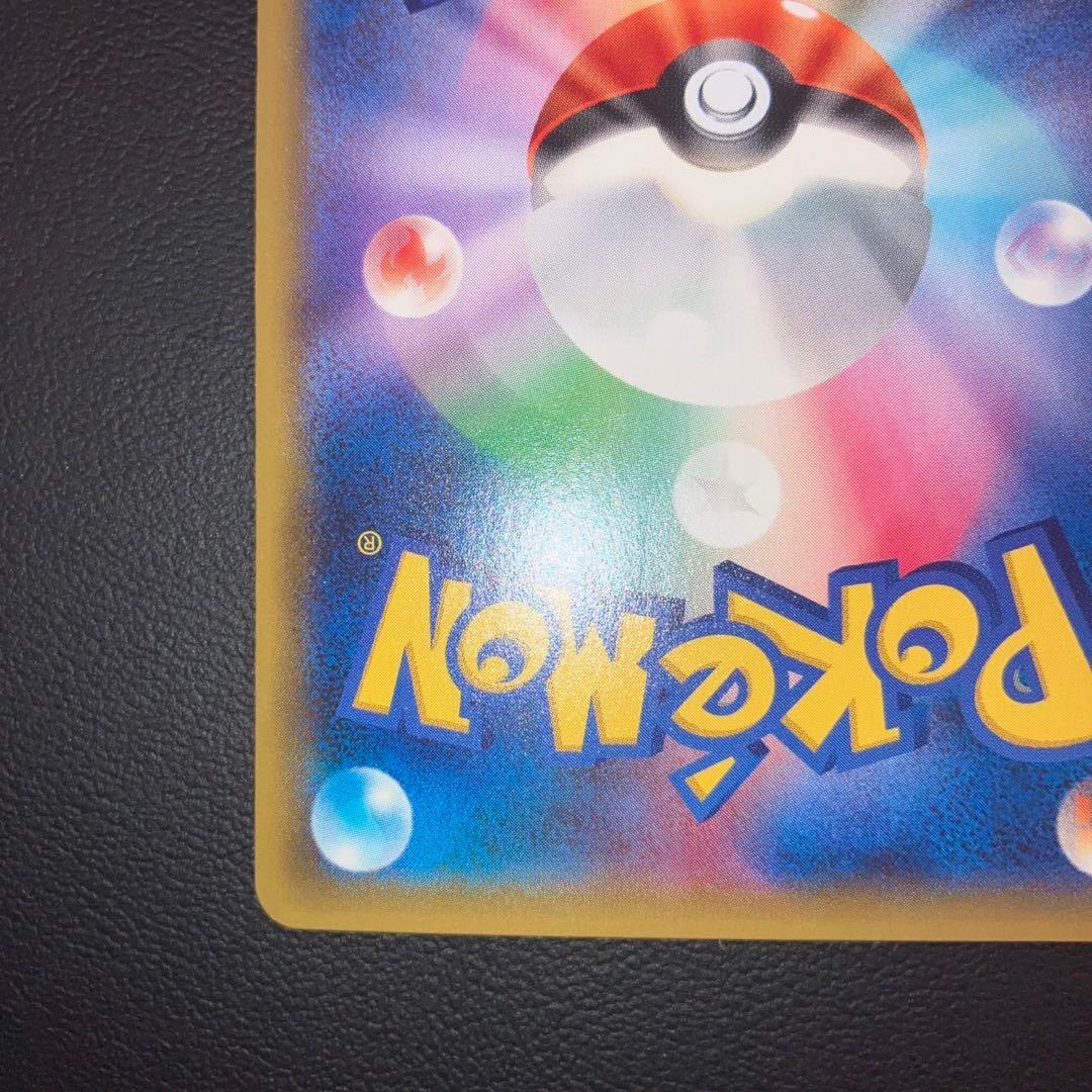 極美品　リーフィアEX プロモ