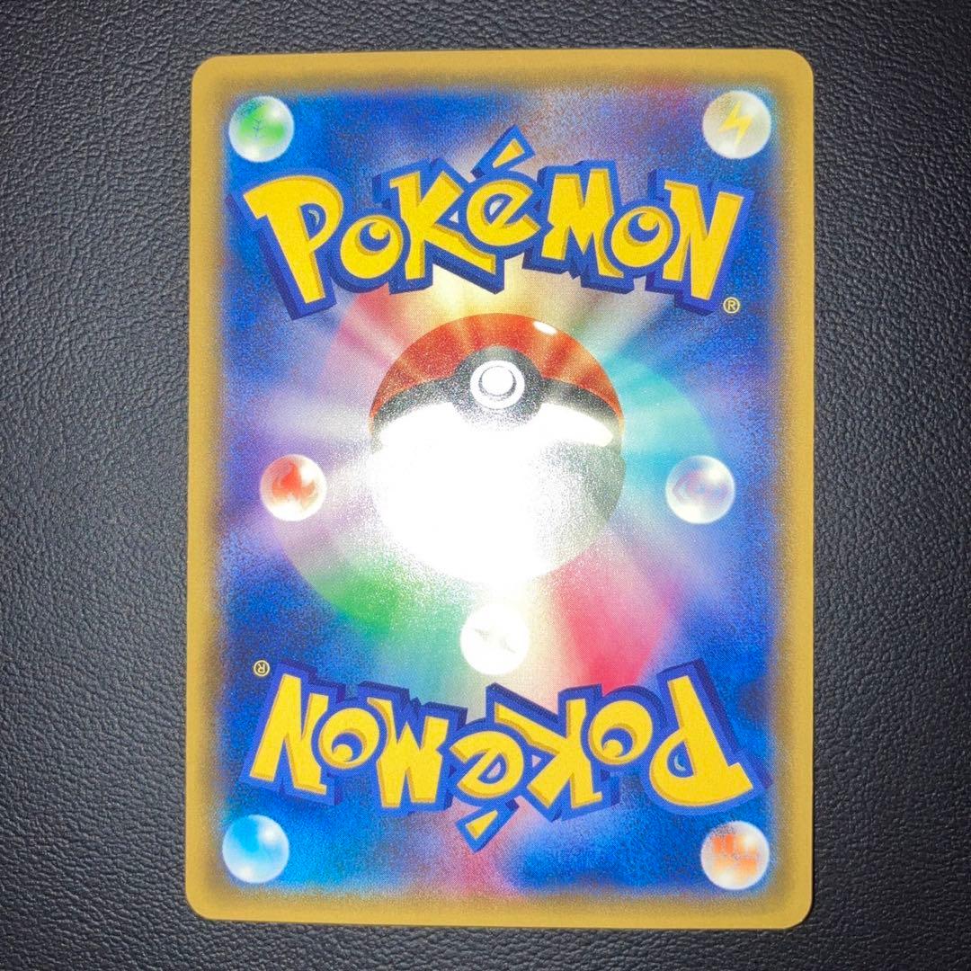 極美品　リーフィアEX プロモ