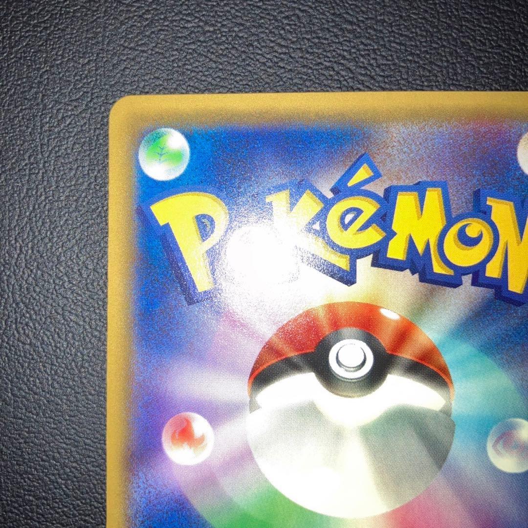 極美品　リーフィアEX プロモ