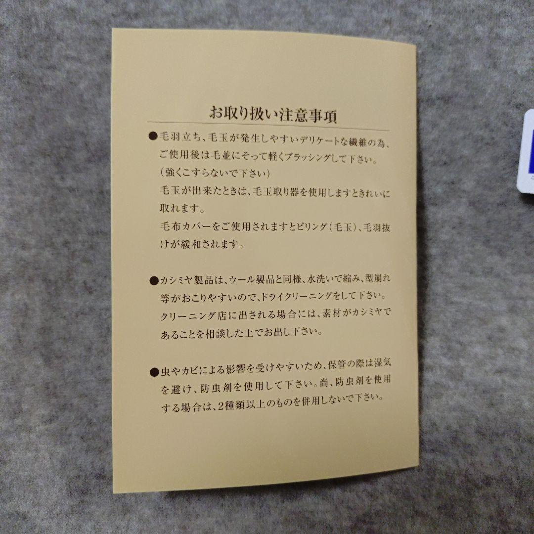 ROMANCE CROWN カシミヤ毛布 日本製 150x200cm