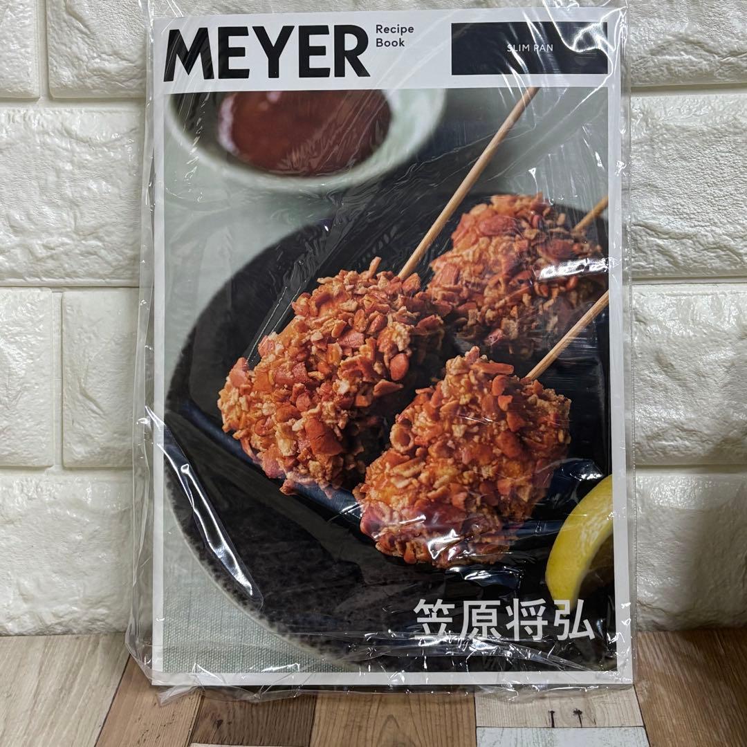 @4 MEYER スリムパン　調理器具　楕円　マイヤー　フライパン　鍋