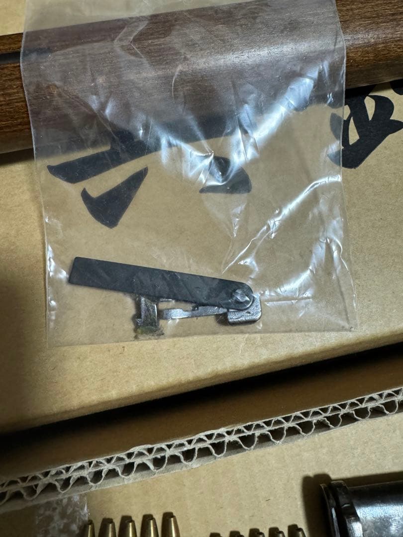 TANAKA WORKS 三八式歩兵銃　グレースチールフィニッシュ　未発火