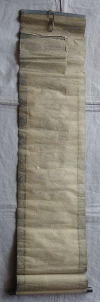 アンティーク 寺 空海 南無阿弥陀仏 承和元年3月15日書之空海 紙本